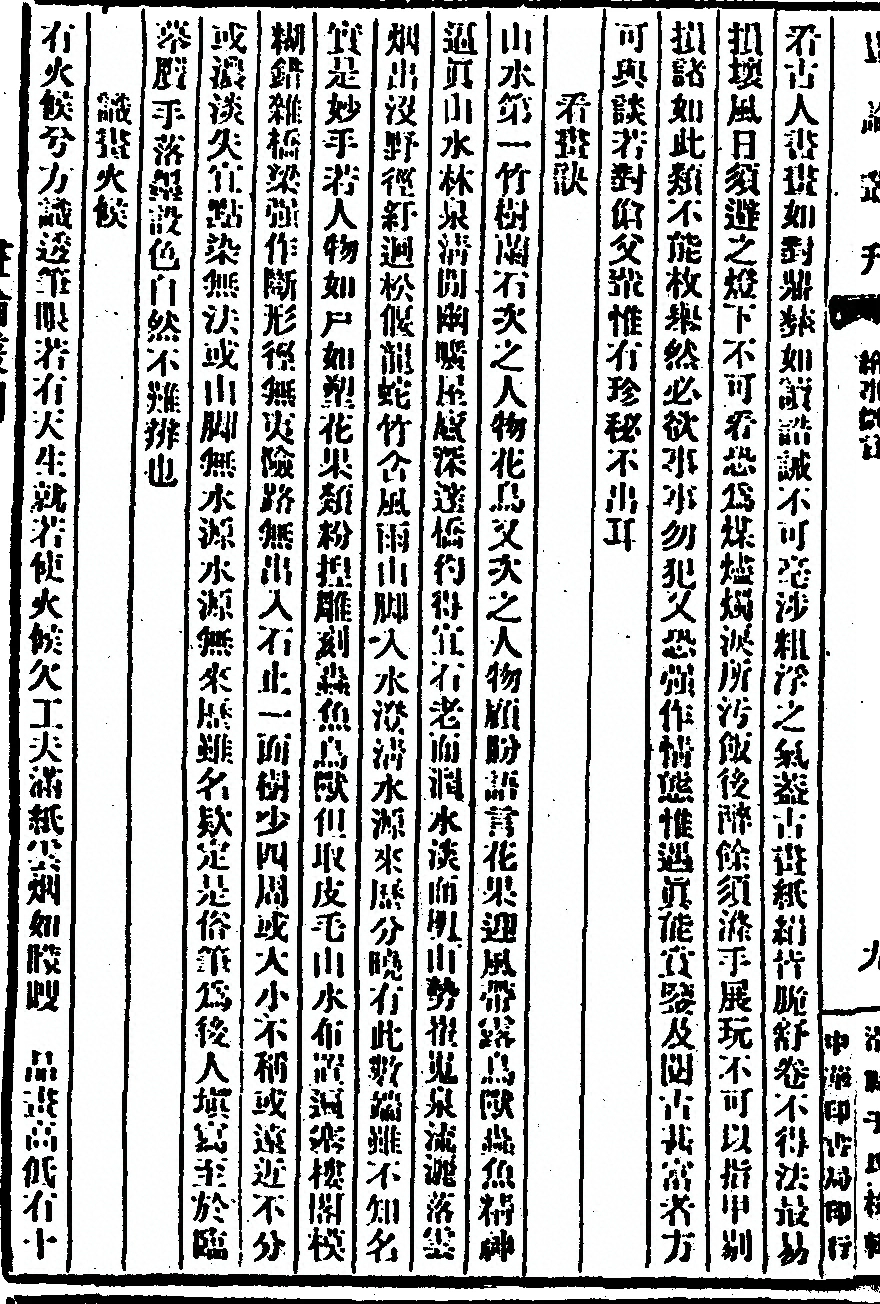 p. 162