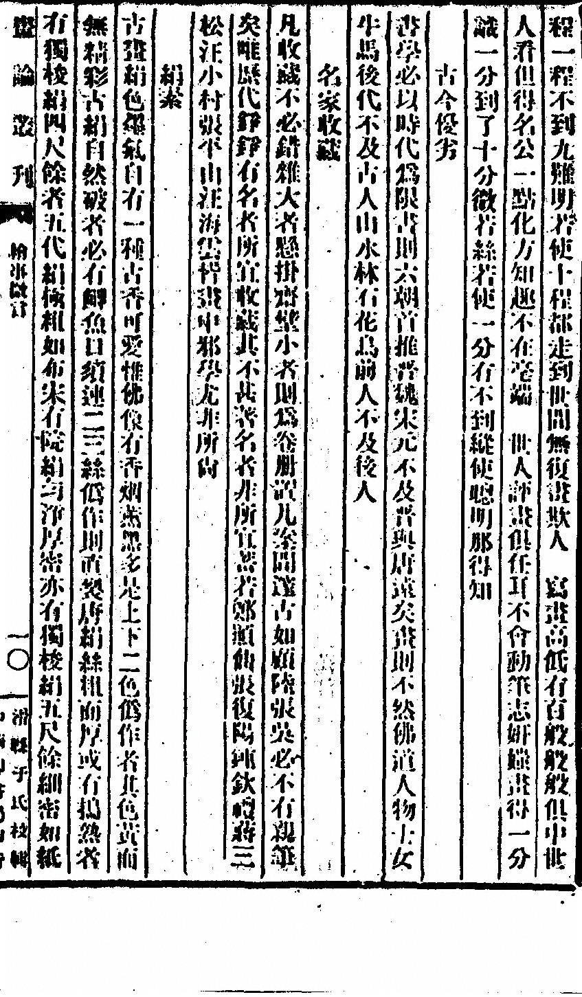 p. 163