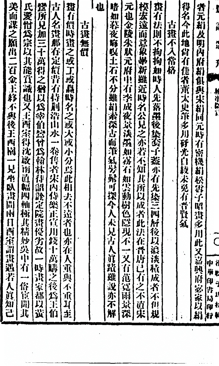 第 164 页