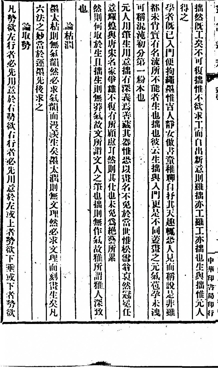 p. 180