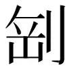 图