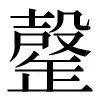 图