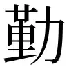 图