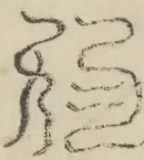缺字图 〓