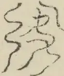 〓