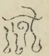 〓