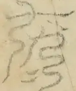 〓