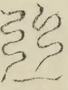〓