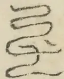 〓