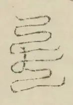 〓