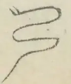 〓