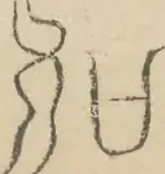 〓