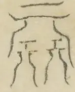 〓