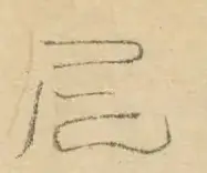 〓