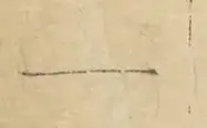 〓