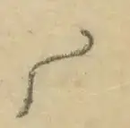 〓