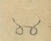 〓