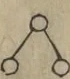 〓