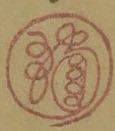 〓