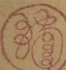〓