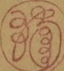 〓