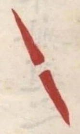 〓