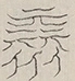 〓