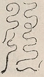 〓