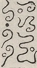 缺字图 〓