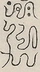 〓