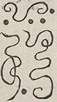 〓