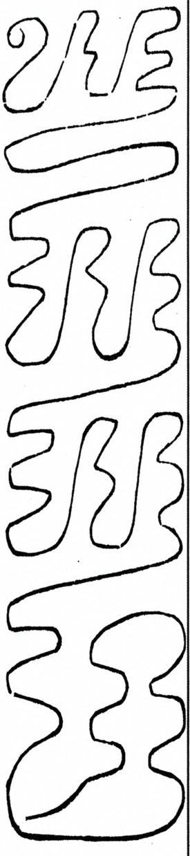 〓