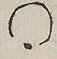 〓