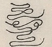 缺字图 〓