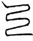 〓