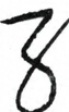 〓