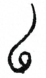 〓