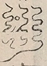 〓