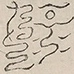 〓