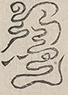 〓