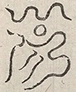〓