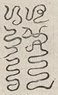 〓