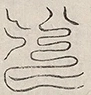 〓