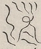 〓
