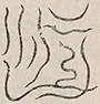 〓