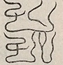 〓