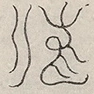 〓
