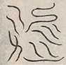 〓