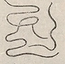 〓