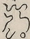 〓